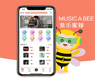 宜昌IOS APP定制开发支付接口对接我们的软件团队将成为你最有价值的合作伙伴【购买即送，优惠不容错过】