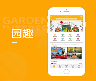 宜昌公众号定制拼团电商系统我们致力于打造让您满意的软件产品【购买即送，不容错过】