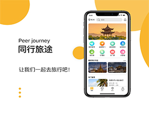 宜昌小程序定制开发任务电商系统让您的业务更加高效，让您的企业更具有竞争力【购买更多，享受更多折扣】