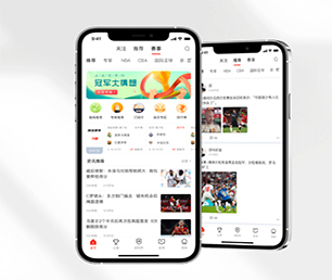 宜昌IOS APP定制开发预约电商系统让我们帮您构建可扩展的软件解决方案.【限时特惠，猛省你的荷包！】