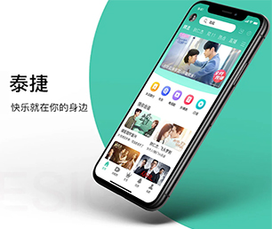 宜昌苹果APP定制CRM系统专注于软件开发服务，为您提供最佳方案【狂欢盛典，只为给你省钱！】