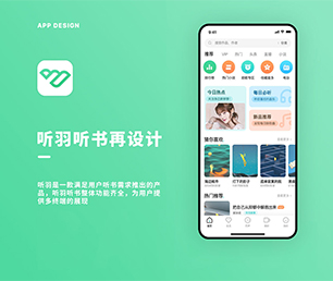 宜昌APP定制基础电商系统为你的品牌带来独特性和竞争力【狂欢盛宴，有限时间抢购！】