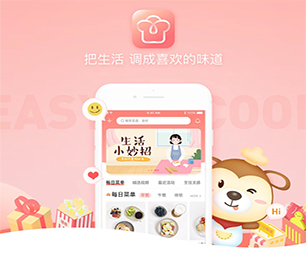 宜昌手机网站开发代驾电商系统从想法到产品，我们的团队竭诚为您服务【快买快抢，低价任你选！】