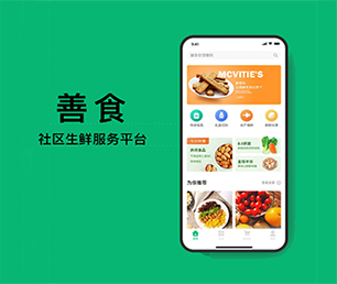 宜昌苹果APP定制视频广告系统让我们一同探索未来科技的无限可能【数字化转型必备，限时抢购】