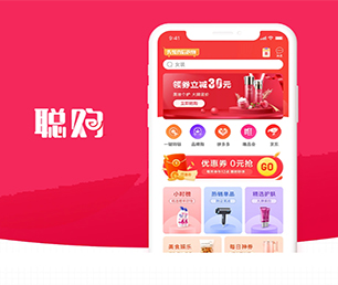宜昌APP定制电子卡密充值系统让您的愿景成为现实【数字化转型首选，特价抢购】